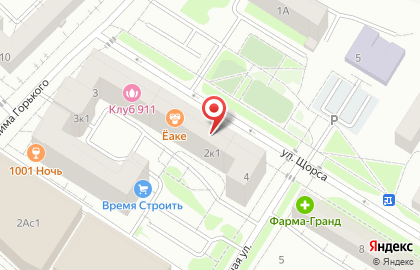 Лингвостудия Let`s go! на карте