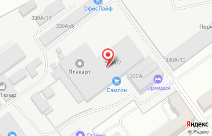 Торговая компания ОфисМаг на карте