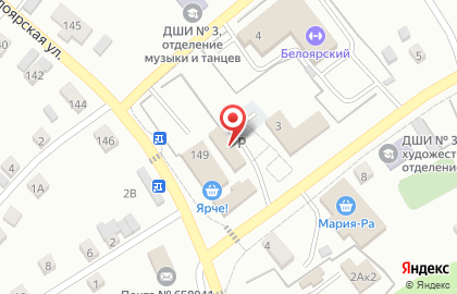 Магазин бум Новинка на карте