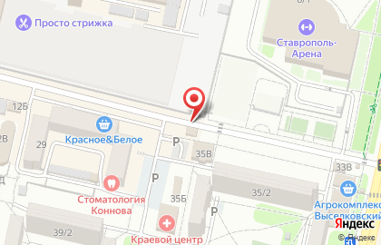 Ставропольские колбасы на улице 50 лет ВЛКСМ на карте