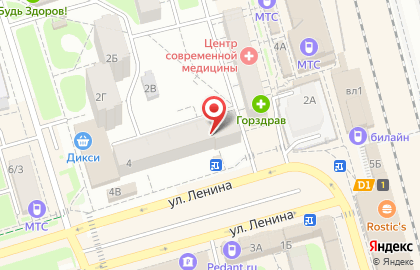 Химчистка-прачечная Сервис-Быт на улице Ленина на карте