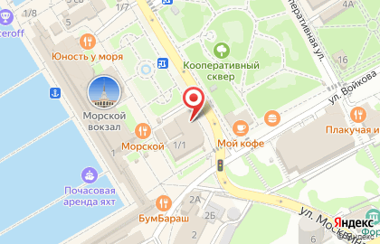Сочинский филиал Банкомат, Росэнергобанк в Центральном районе на карте