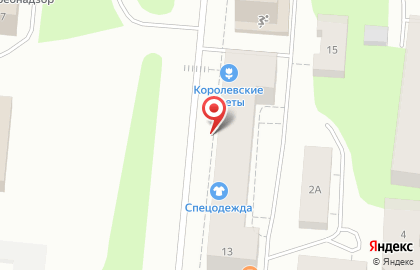Компания Лидер-сервис на улице Капитана Буркова на карте