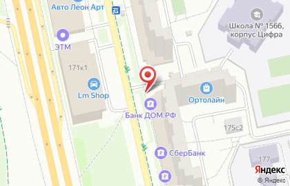 Айсберри на Люблинской улице на карте