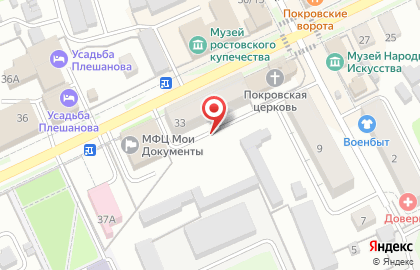 Аптека Живика в Ярославле на карте