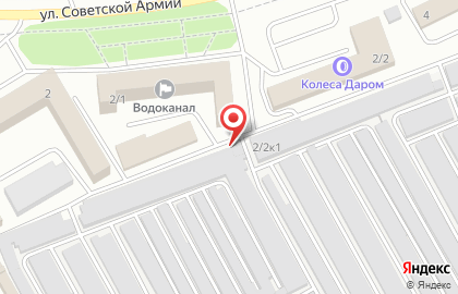 Шиномонтажная мастерская на улице Советской Армии на карте