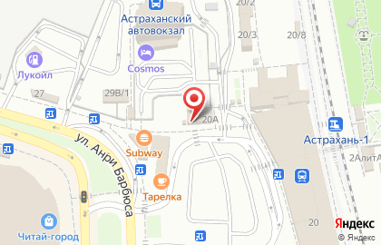 Кафе Ахтамар на Вокзальной площади на карте