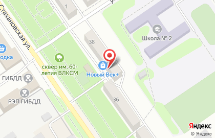 Магазин товаров для ремонта Новый Век на Стахановской улице на карте