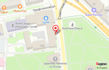 Центр Avon на Советской улице на карте