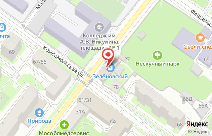 Магазин печатной продукции, ИП Волкова Т.А. на карте