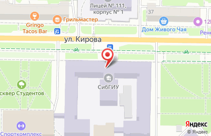 СибГИУ Университетский колледж на карте