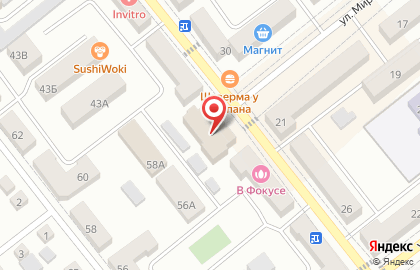 Сбербанк, ПАО на улице Кирова на карте