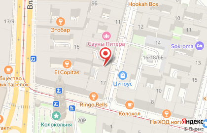 Санкт-Петербургская Центральная коллегия адвокатов в Дмитровском переулке на карте