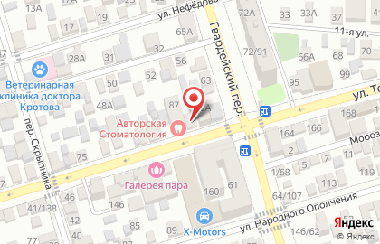 Бюро адвокатов Веремеев А.В. и Васильев В.В. на карте