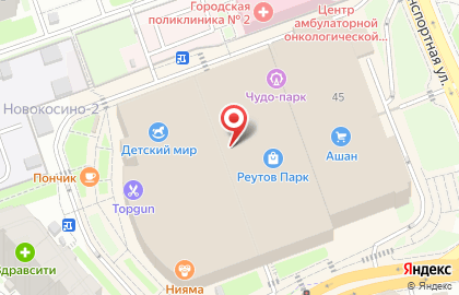 Магазин косметики Miss shop на карте