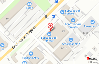 Магазин-сервис Автоключ-сервис196 на карте