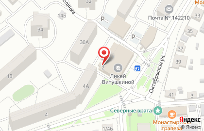 Магазин Протвинский мясокомбинат на Бригадной улице на карте