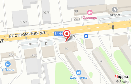 Супермаркет Десяточка на Костромской улице на карте