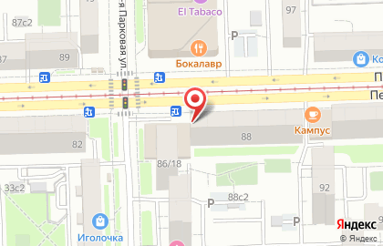 Банкомат Национальный стандарт на метро Первомайская на карте