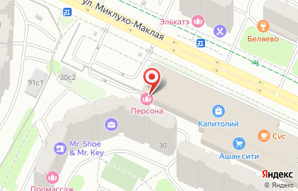 Кофейня Starbucks на метро Беляево на карте