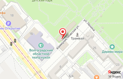 Кафе Светлана на Коммунистической улице на карте