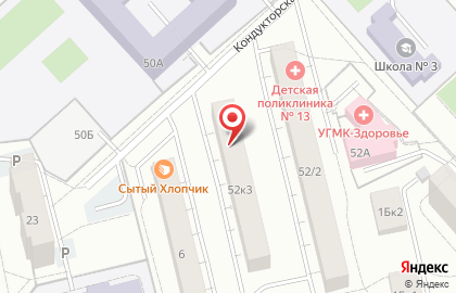 Детекор лжи на карте