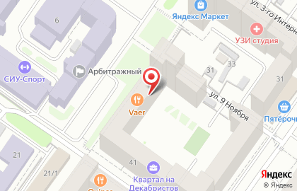 ООО Брусника констракшн-Новосибирск на карте
