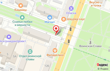 Сеть магазинов и киосков по продаже цветов Зеленый мир на Первомайской улице, 122/2 киоск на карте