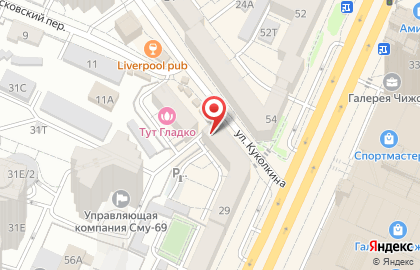 Салон массажа Тайна на карте