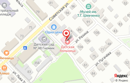 Поликлиника Городская больница №1 на улице Степана Разина на карте