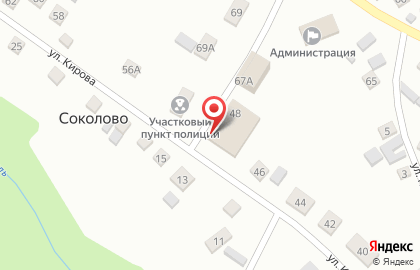 Магазин хозяйственных товаров на улице Кирова на карте