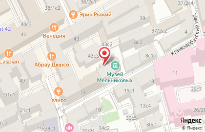 Арбат 43, ТСЖ на карте