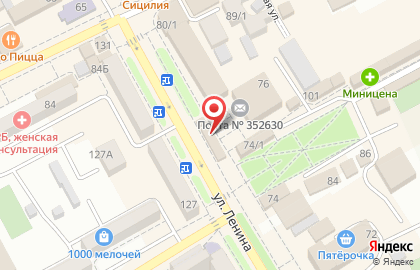 Салон связи МегаФон на улице Ленина, 75А на карте