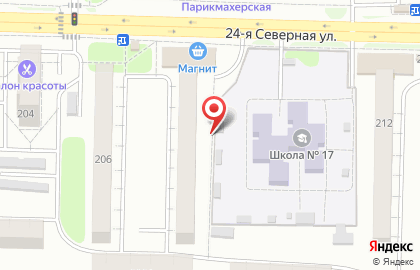 Магазин обуви и кожгалантереи, ИП Чаленко Т.Н. на карте