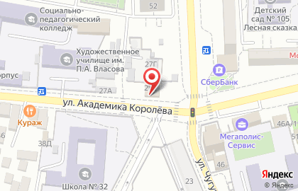 Ресторан Руслан на улице Академика Королёва на карте