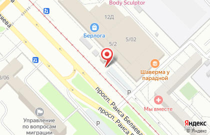 Киоск по продаже фруктов и овощей в Набережных Челнах на карте