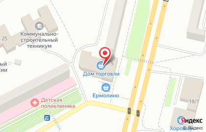 Аптека Малина в Красноярске на карте