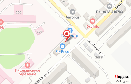 Магазин Fix Price на Степана Разина на карте