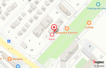 Стоматологическая клиника BEGO в Ленинском районе  на карте