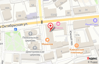 Русская пиротехника на Большой Октябрьской улице на карте