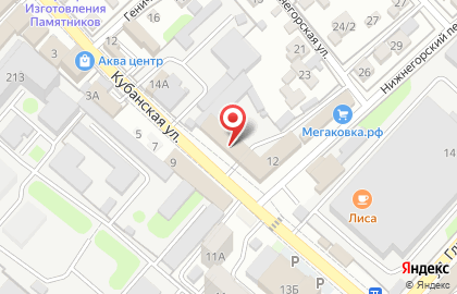 Автошкола “Старт” на Кубанской на карте