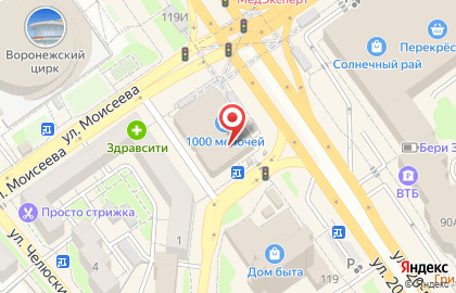 Магазин цветов Розмарин на карте