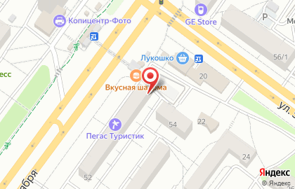 Ломбард СКС на проспекте Октября, 52 на карте