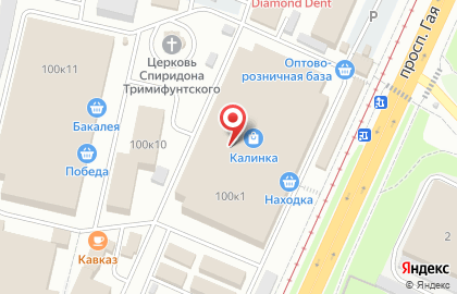 Строй-Ком на проспекте Гая на карте
