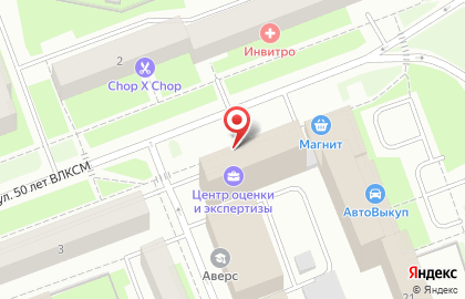 Сургутская межрегиональная коллегия адвокатов на улице 50 лет ВЛКСМ на карте