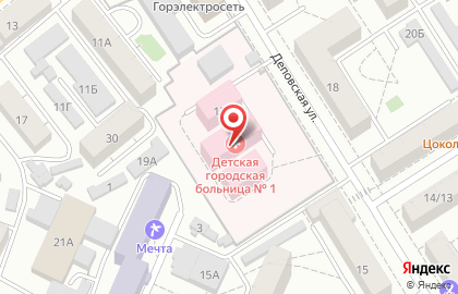 Детская городская больница № 1 на Деповской улице, 17 на карте
