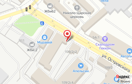 Магазин отделочных материалов Ассорти на улице Островского на карте