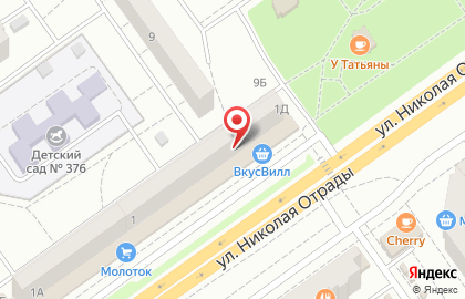 Волгоградский филиал Банкомат, Газпромбанк в Тракторозаводском районе на карте