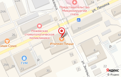 Магазин обуви и аксессуаров kari в Екатеринбурге на карте