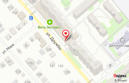 Магазин Васино на улице Дружбы на карте